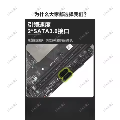 Mini ITX Motherboard CPU Combo DDR4 Desktop Gaming Office PC Mainboard Processor Set for DIY
