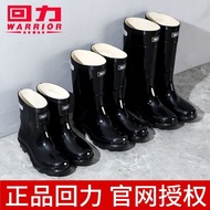 H-6/Warrior Rain Boots Men's Acid-Resistant Rain Boots Waterproof Drawstring Mid-High Tube Short Tube Shoe Cover Rubber