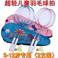 2 sets of children's badminton rackets for primary school students aged 3-12, beginner's badminton double racket ultra light set for children and babies' badminton racketsbikez4