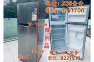 陳列品 LG 樂金 B221S13 雙門雪櫃 208公升 152CM高 二手電器 清倉大減價 最新款 貨到付款 精選貨品 襟用款 香港二手 洗衣機 二手雪櫃 搬屋 傢俬 #家庭用品 拆舊 安裝 嵌入式