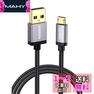 UGREEN Micro USB ケーブル 急速充電 android ケーブル 高速データ転送 ナイロン編組み 10000回+の曲折テスト Xperia、PS4、Galaxy、Nexus、Sharp、