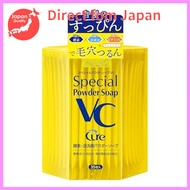 [Japan Authentic]  Cure Special Powder Soap VC 0.6g x 35 packets Enzyme facial cleansing powder Vita