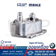BENZ Oil Machine Model E46 E90 X1(E84) X3(E83) E85 N42 N46 |MAHLE CLC.107.000P |NISSENS 90688 | 11 4