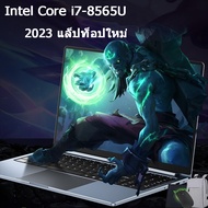 2025 Laptop Original Intel Core i7 8565Uแล็ปท็อป16G DDR4 RAM 512G SSD HD Gamingแล็ปท็อปสำนักงาน15.6น