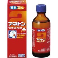 【指定第2類醫藥品】ANETON 止咳液 100ml
