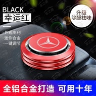Car Air Freshener Fragrance Car Perfume Aromatherapy Essential Oil Car Scent Diffuser Air Purifier A