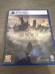 PS5 霍格華茲的傳承
