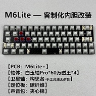 M6lite +รุ่นปิศาจกลางคืนขนาดเล็กRakka Wooting คีย์บอร์ด PCB ที่กำหนดเองคีย์บอร์ดพื้นฐานแกนแม่เหล็ก R