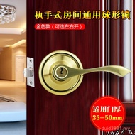 Ball Handle Bed Universal Door Lock Lock Ball Lock Handball Indoor Handle QSIV