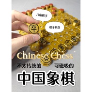 3D printed Magnet Chinese Chess Set
