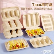Disposable Taco Taco Burrito Packaging Box Crispy Corn Cake Tart Box Paper Pulp Super Tartar Packagi
