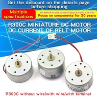 1PCS R300C Miniature DC Motor with Line High Speed Motor with Line For Solar Small Fan Motor Handmad