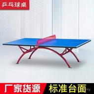 Training Panel Outdoor Standard Household International Supply Table Tennis Table Tennis Table Outdo
