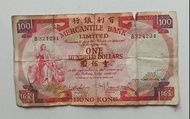 有利銀行1974年100元（揸叉）一張中品F（B324234）