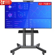 Shell Stone Mobile TV Bracket（32-100Inch）Universal Floor TV Rack TV Cart Video Conference Display Mobile Trolley Floor TV Bracket