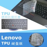 Lenovo ThinkPad T14 抗菌 TPU 鍵盤膜 鍵盤保護膜 (Lenovo14506)