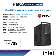 ETiKA DIY ET-OFF12 | Basic Home &amp; Office NEW PC Package | INTEL G6405 i3-10105 i5-10400 Built-In Graphics Desktop Set