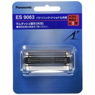 Panasonic spare blade for men's shaver outer blade ES9063 【SHIPPED FROM JAPAN】