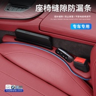 [Store Recommendation] Zhicheng Supply Car Seat Gap Plug Strip Car Leak-Proof Strip Card Gap Storage