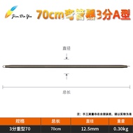 Thiết Bị Uốn Ống Lò Xo Ống Dây PVC Thợ Điện Ống Nhựa Luồn Dây Tiết Kiệm Sức Lực 3 PHÚT 4 Phút 6 Phút