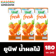 แพ็ค 3 กล่อง ยูนิฟ น้ำผักผลไม้รวม รสแครอทส้ม 180 มล. กล่องสีส้ม UNIF Fresh (6421)