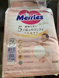 Merries 尿片NB 60 片裝