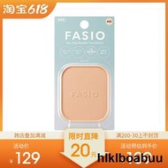 KOSE高絲FASIO正品大牌控油定妝遮瑕幹濕兩用空氣柔感零油光粉餅