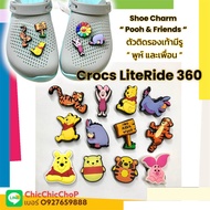 JBLR 👠 🌸ตัวติดรองเท้า crocs LiteRide 360 “ พูห์ และเพพื่อน “👠🌈ShoeCharm CrocsLiteRide “ Pooh &amp; friends “ ใส่ง่าย