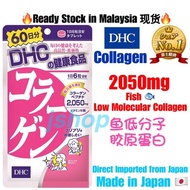 【Ready Stock in MY】dhc DHC Collagen Tablet 120 胶原蛋白 Japan