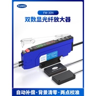FUWEI Dual Digital Display Fiber Amplifier FW-30N Can Replace FX-551-C2 Infrared Sensor Switch Senso