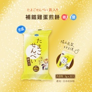 Japanese Low Protein Egg Pancakes With Iron 5g x 20 Pieces