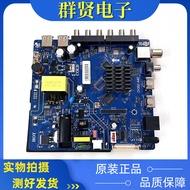 Original Disassembly Machine Assembly Machine TV Motherboard CV352-A42 Smart Network 3 in 1 8G+Leron