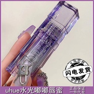 Ready Stock Fast Shipping uhue Dudu Lip Gloss D02 Mirror Lip Glaze Lipstick Imagination World Lip Mi