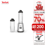 Tefal เครื่องปั่นแบบพกพา MIX&MOVE MINI BLENDER รุ่น BL15FD30 (รับประกันศูนย์ 2 ปี ) BL15 BL15FD BL-1