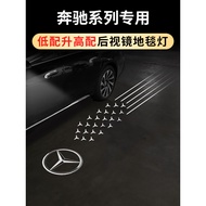 Suitable for Mercedes-Benz C260L Angel Wings Welcome Light GLCE300L Rearview Mirror Projection Light