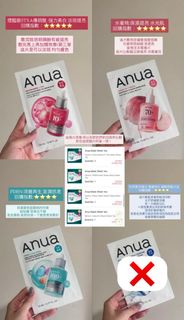 🇰🇷 Olive Young Anua PDRN 面膜 10片