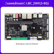 YEHUO | บอร์ดพัฒนา RK3568 สำหรับอุตสาหกรรมและพาณิชย์ AI Android