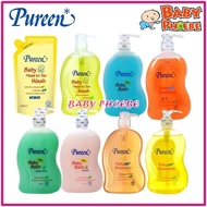 Pureen Baby Head to Toe Wash / Pureen Baby Bath / Pureen Baby Shampoo 600ml/750ml (1pc) Baby Phoebe 