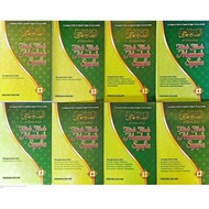 KITAB FIKAH MAZHAB SYAFIE, Dr Mustofa Al-Khin, Dr Mustofa Al-Bagho & Ali Asy-Syarbaji (SALAM)