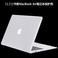 44cm MAC Apple MacBook Air Computer Case A1369 Notebook Soft Case A1466 Case Protective Case