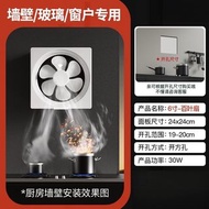 6吋百葉窗排氣扇