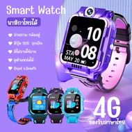 พร้อมส่งจากไทย! smart watch Q88 นาฬิกาไอโมเด็ก นาฬิกา นาฬิกาข้อมือเด็ก 2024 ใส่ได้ทั้งหญิงและชาย จอยกได้ เมนูภาษาไทย ใส่ซิม โทรเข้า-โทรออก รับสายได้ มีกล้อง นาฬิกาสมาทวอช แชทด้วยเสียง มีพิกัด LBS ติดตามเด็ก