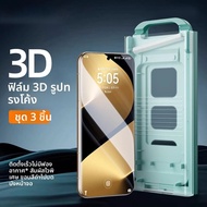 xilixili | ฟิล์มกันรอยกระจกอบอุ่น 3D สำหรับ Huawei Pura80 Ultra P80 Pro+ ฟิล์มกันรอยโทรศัพท์มือถือแบ