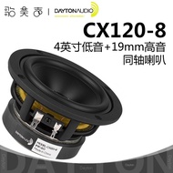 American Dayton Dayton Dayton CX120-8 Coaxial 4-Inch Bass 19-Core Silk Film Tweeter 8 Ohm Speaker