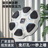 Bluetooth Music Boxing Target Household Boxing Machine Light Music Boxing Trainer Children Boxing Ta