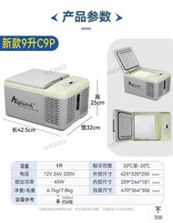 小型/迷你雪櫃 可放office/車