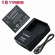 Suitable for Panasonic DMC-TS30 S1 S2 S3 TS30GK Digital Camera Lithium Battery+Charger YN101H