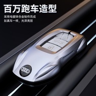 Suitable for Audi A6L Key Cover for Car Q3L/A6/Q7/A8/A4L/Q5L/A3/Q3Sports Car Shell Buckle for Men