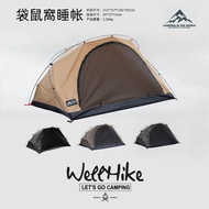 ║Camping World-Genuine WELLHIKE Black Tent Outdoor Sleeping Tent Camping Tent Lightweight Tent Mountain Tent Venue Tent Folding Portable Double Tent Waterproof Moisture-Proof Tent High-Density Gauze Mosquito-Proof
