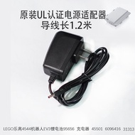 LEGO LEGO Robot 8887 EV3 45544/NXT 9797 31313 Small Port Charger Power Cord